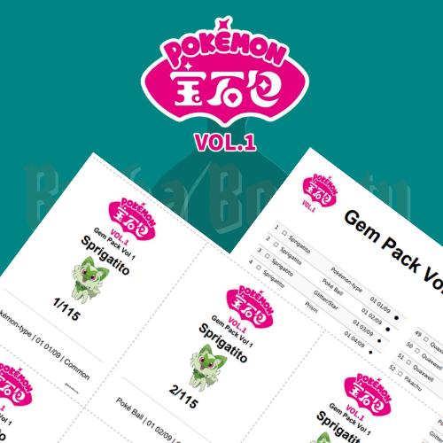 pokemon gem pack vol 1 card list TCG Printable Pokmon Gem Pack Vol
