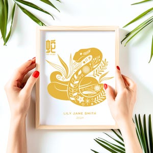 Impressão de arte de parede personalizada do ano da cobra, presente de lembrança do ano novo lunar para bebês, arte com nome personalizado do zodíaco chinês, decoração personalizada para berçário