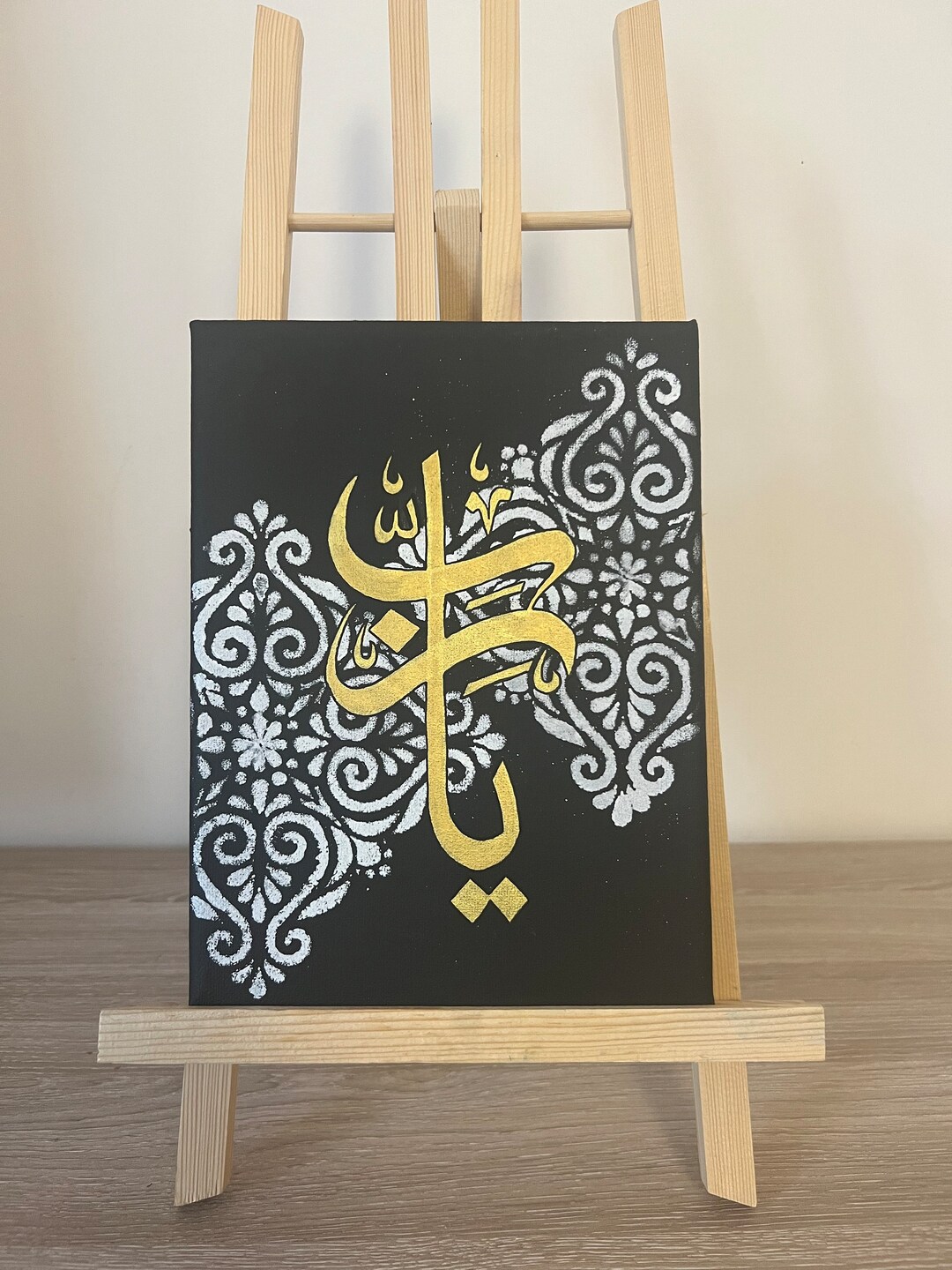 Islamic Painting ya Rab - Etsy