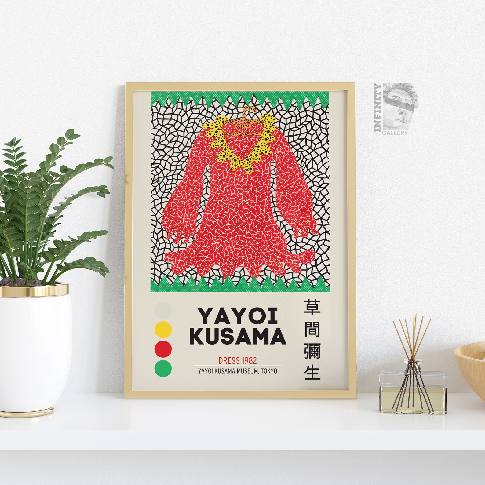 Yayoi Kusama Dress 1982 Yayoi Kusama Museum Tokyo Digital Etsy Hong Kong