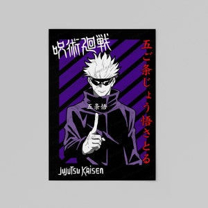 Anime - Jujutsu Kaisen - impression d&#39;affiche - impression d&#39;art mural affiche de style