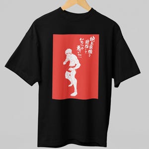 Baki in vechthouding - Baki Hanma - T-shirt uniseks
