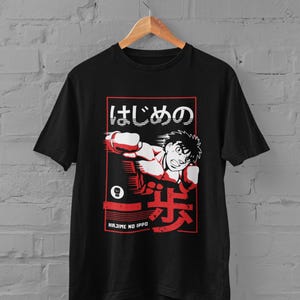 Ippo Makunouchi Fighting - Hajime No Ippo - T-shirt uniseks
