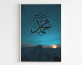 Muhammad's Islamic Wall Art, Modern Digital Quran Print, Islamic Calligraphy Wall Art, Digital Download Wall Art Print, Ramadan Decoration
