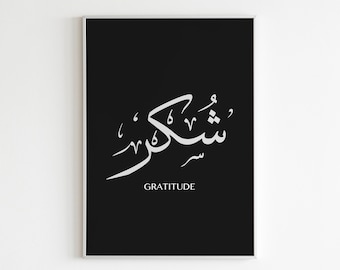 Print Black and White GRATITUDE SHUKR Arabic Calligraphy "شكر", Home Decor, Art Print, Printable Wall art, Wall prints, Abstract art