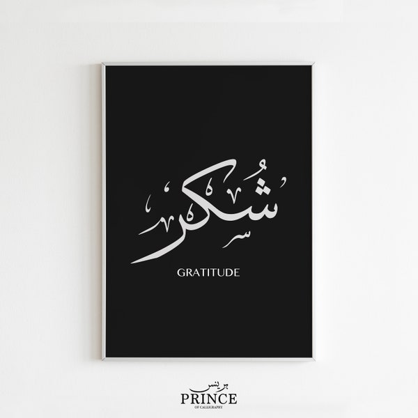 Print Black and White GRATITUDE SHUKR Arabic Calligraphy "شكر", Home Decor, Art Print, Printable Wall art, Wall prints, Abstract art