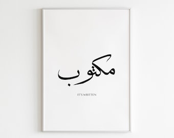 Mektoub Muslim Calligraphy Poster Decor, Print Islamic Calligraphy Decor, Black White Text Wall Art, Islam Quote Printable, Digital Download