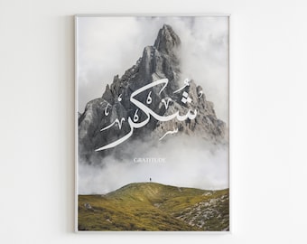 Shukr Arabic Calligraphy Wall Art, Mountain Islamic Wall Art Print, Islamic Gallery Wall Art, Muslim Living Room, Modern Prints, Eid Gifts