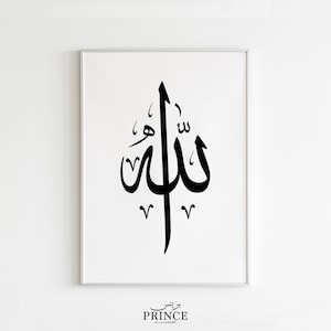 Allah Wall Art, Arabic Calligraphy Wall Art Print, Allah Calligraphy, Muslim Poster Print, Islami Nursery Decor, Arabic Printable Wall Art