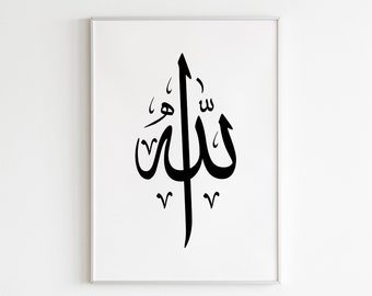 Allah Wall Art, Arabic Calligraphy Wall Art Print, Allah Calligraphy, Muslim Poster Print, Islami Nursery Decor, Arabic Printable Wall Art