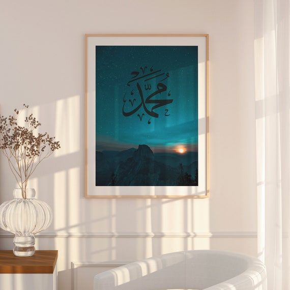 Muhammad's Islamic Wall Art, Modern Digital Quran Print, Islamic