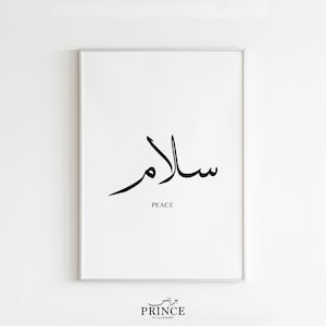 May include: A black and white printable art print with the Arabic word for peace, "Salam", written in calligraphy. The word "Peace" is written in English below the Arabic word.
