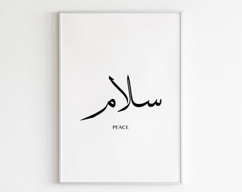 Salam Wall Art Print, Peace Islamic Calligraphy Wall Art, Arabic Calligraphy Poster, Modern Islamic Art, Boho Islamic Decor, Gift for Her