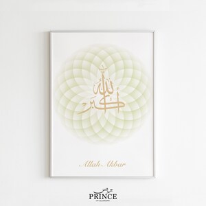Allah Akbar Muslim Posters Print Wall Art, Islamic Calligraphy Wall Art, Allah Akbar Arabic Calligraphy, Ramadan Decorations, Eid Gift Idea