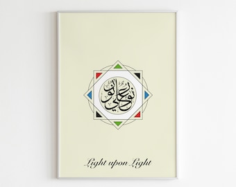 Islamic wall art/Islamic calligraphy poster/Light upon Light modern abstract Islamic art/Islamic gift ideas/Muslim home decor/Arabic poster.