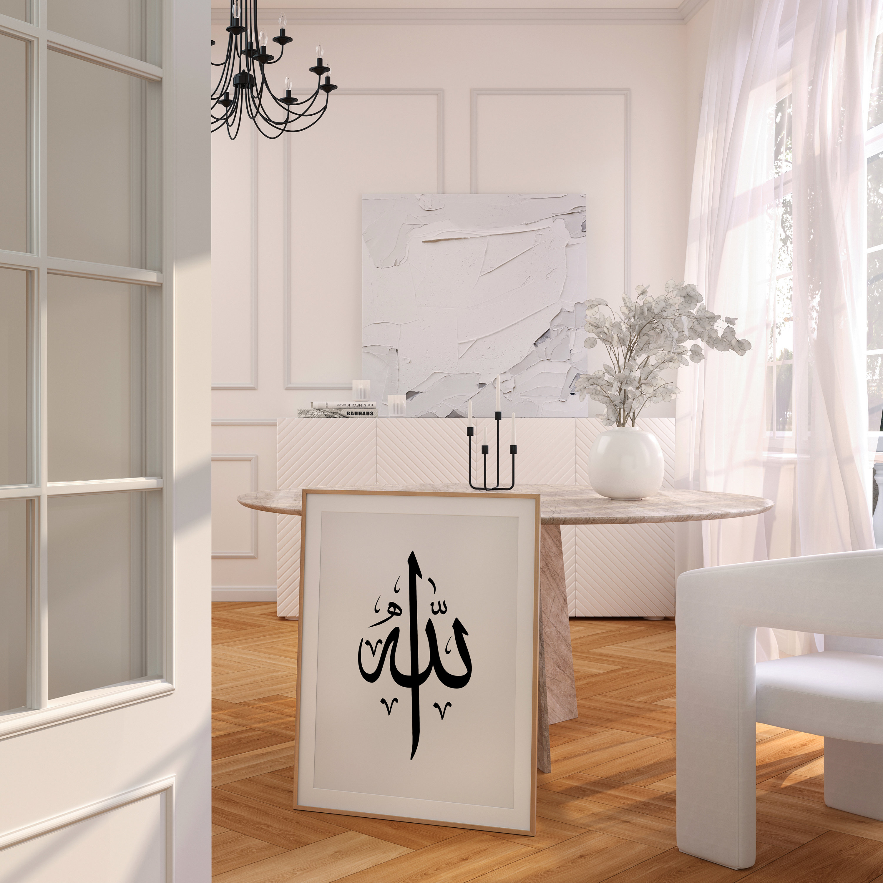 Arte De Pared Metálico North Kaiser - Decoración Islámica Caligráfica (Kalima-i Shahadah) De 96x32 Cm Para Salón O Dormitorio