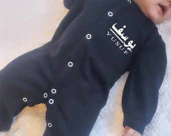 Personalised Islamic baby gift | Arabic sleepsuit babygrow Muslim clothing gifts