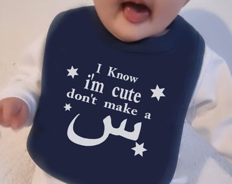 Baby bib perfect gift baby shower personalised cute funny Islamic gift