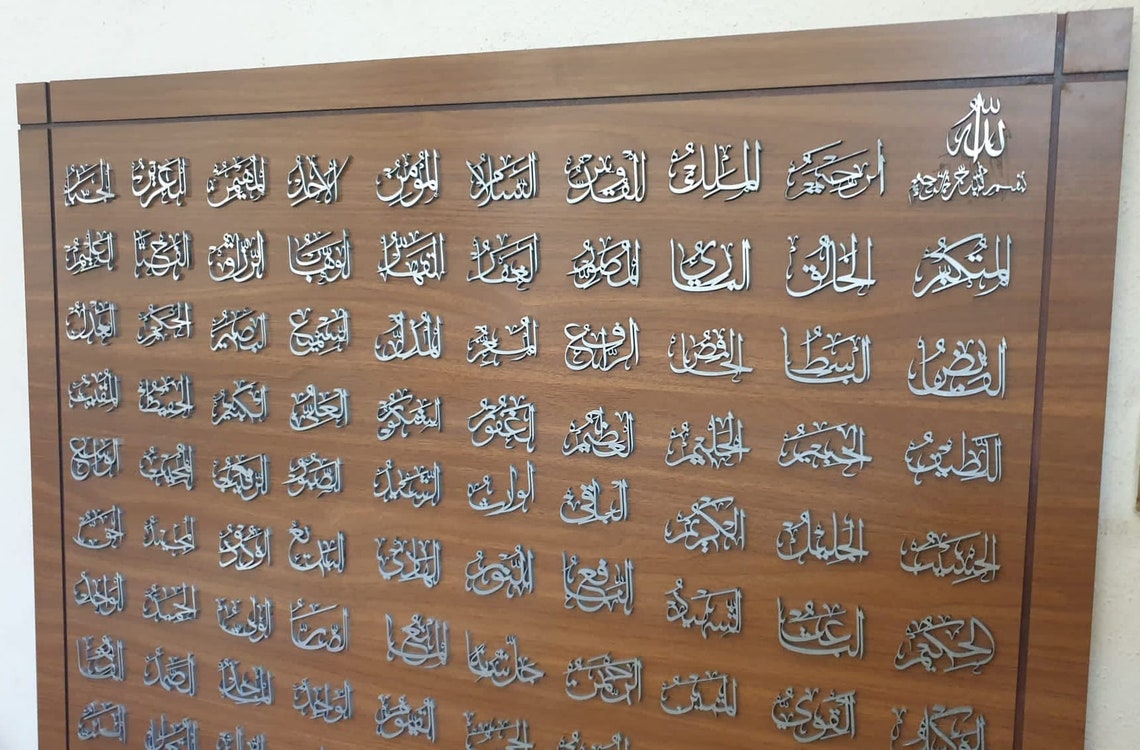 99 Names of Allah 3D Wall Art, Asma Ul Husna. Relief Wood Block,3d ...