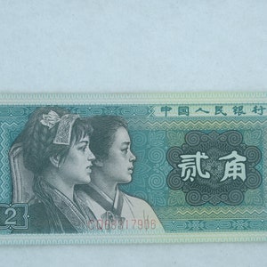 1980 Chinese Bank Notes Jiao 2 Banknotes, Peoples Republic China, Uncirculated Foreign Currency Empherma Money, Numismatic Asian Numismatica