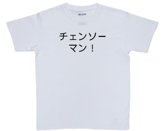 Chemise pour homme fabriquée par Denji's Chainsaw