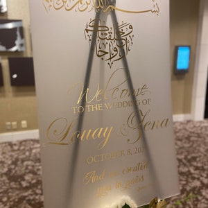 Wedding sign in Arabic and English, with aya And We Created You In Pairs, Custom writing available, Entrance Sign, Event Sign