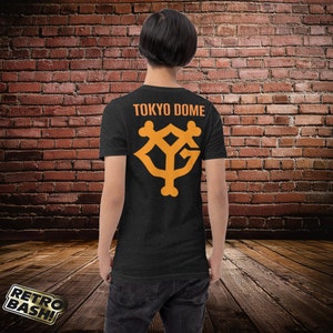 Tokyo Dome Yomiuri Giants Groundskeeper Unisex t-shirt