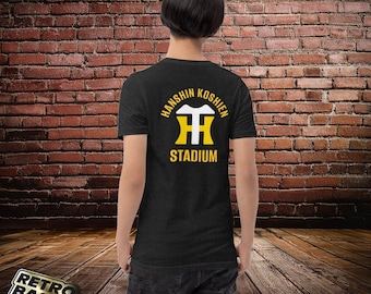 Hanshin Tigers Koshien Stadium Black Unisex t-shirt