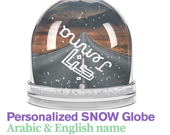 Personalized Snow Globe with Arabic & English Name | Custom Desk or Room Decor | 6 Background Options | Unique Gift for All Occasions