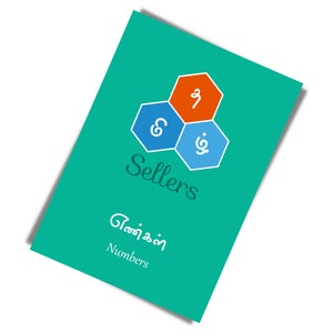 Tamil Numbers Flashcards - Enkal