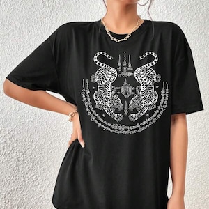 Sak Yant Thai Twin Tiger Unisex Heavy Cotton Tee