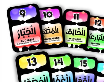 99 Names of Allah Flashcards: Islamic Wall Art, Muslim Home Decor (Digital Download)
