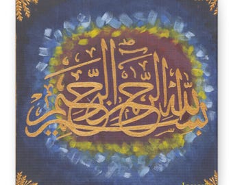 Bismillah Calligraphy Art Print: Islamic Wall Art, Eid & Ramadan Decor