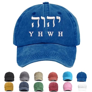 Sombrero YHWH, Yahweh Éxodo 3:15, Sombrero con versículo bíblico, Nombre hebreo de Dios, Camisa cristiana, Sombrero inspirador, YHWH Breathe