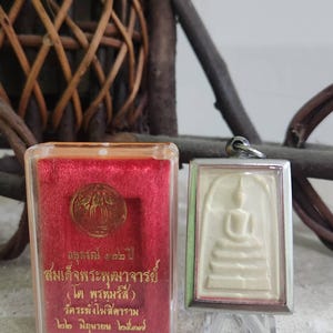 Phra Somdej Wat Rakhang Amulet, 1994 Sacred Temple Powder Pendant (med ask)