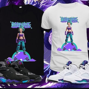 Grape 5s Shirt to Match Jordan 5 2025 | Grape 5s Outfit Tee | Sneaker Match Shirt for Retro Grape Jordans | Unisex Streetwear