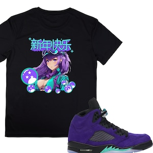 Grape 5s Shirt to Match Jordan 5 2025 | Grape 5s Outfit Tee | Sneaker Match Shirt for Retro Grape Jordans | Unisex Streetwear