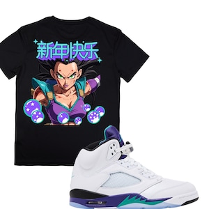 Grape 5s Shirt to Match Jordan 5 2025 | Grape 5s Outfit Tee | Sneaker Match Shirt for Retro Grape Jordans | Unisex Streetwear
