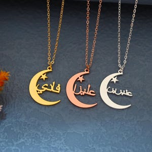 Personalised Crescent Moon Arabic Name Necklace,Gold Islamic Name Necklace,Eid Gift for Her,Farsi Nameplate Necklace,Urdu Name,Birthday Gift