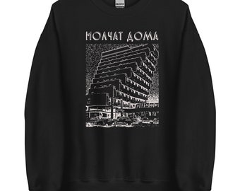 Molchat Doma Sweatshirt
