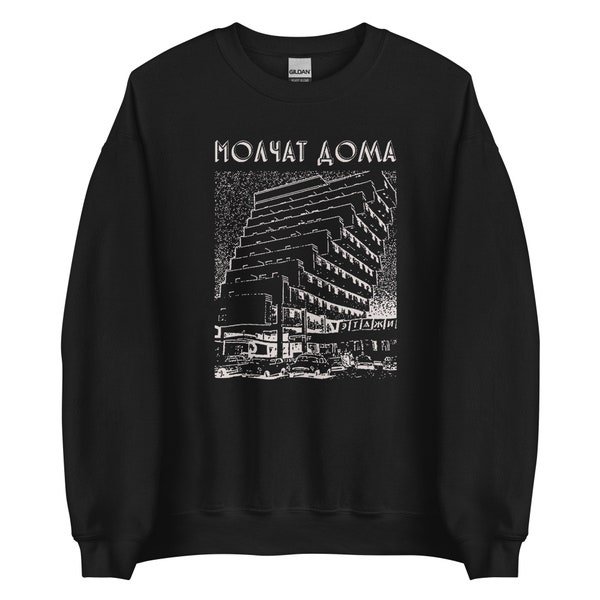 Molchat Doma Sweatshirt