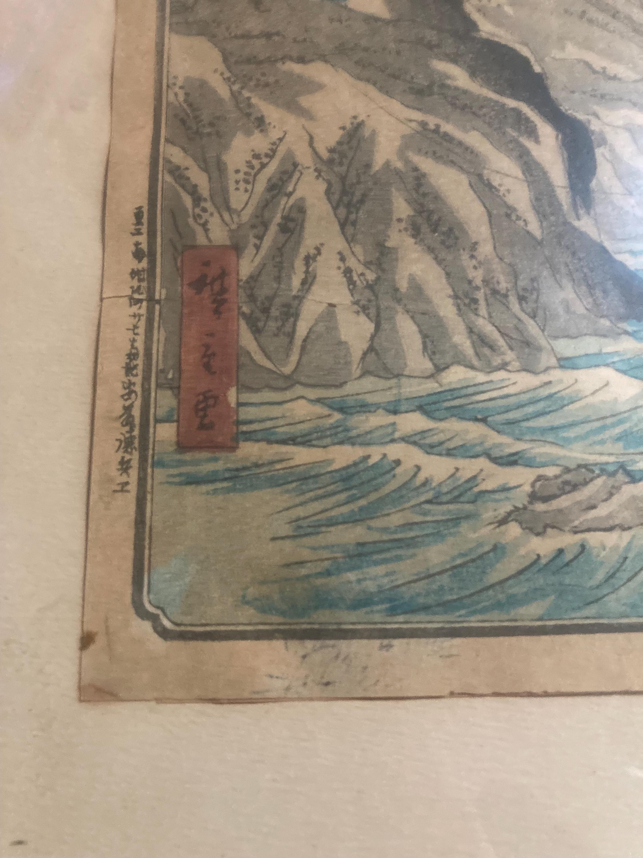 歌川広重 19世紀木版画 - Etsy 日本