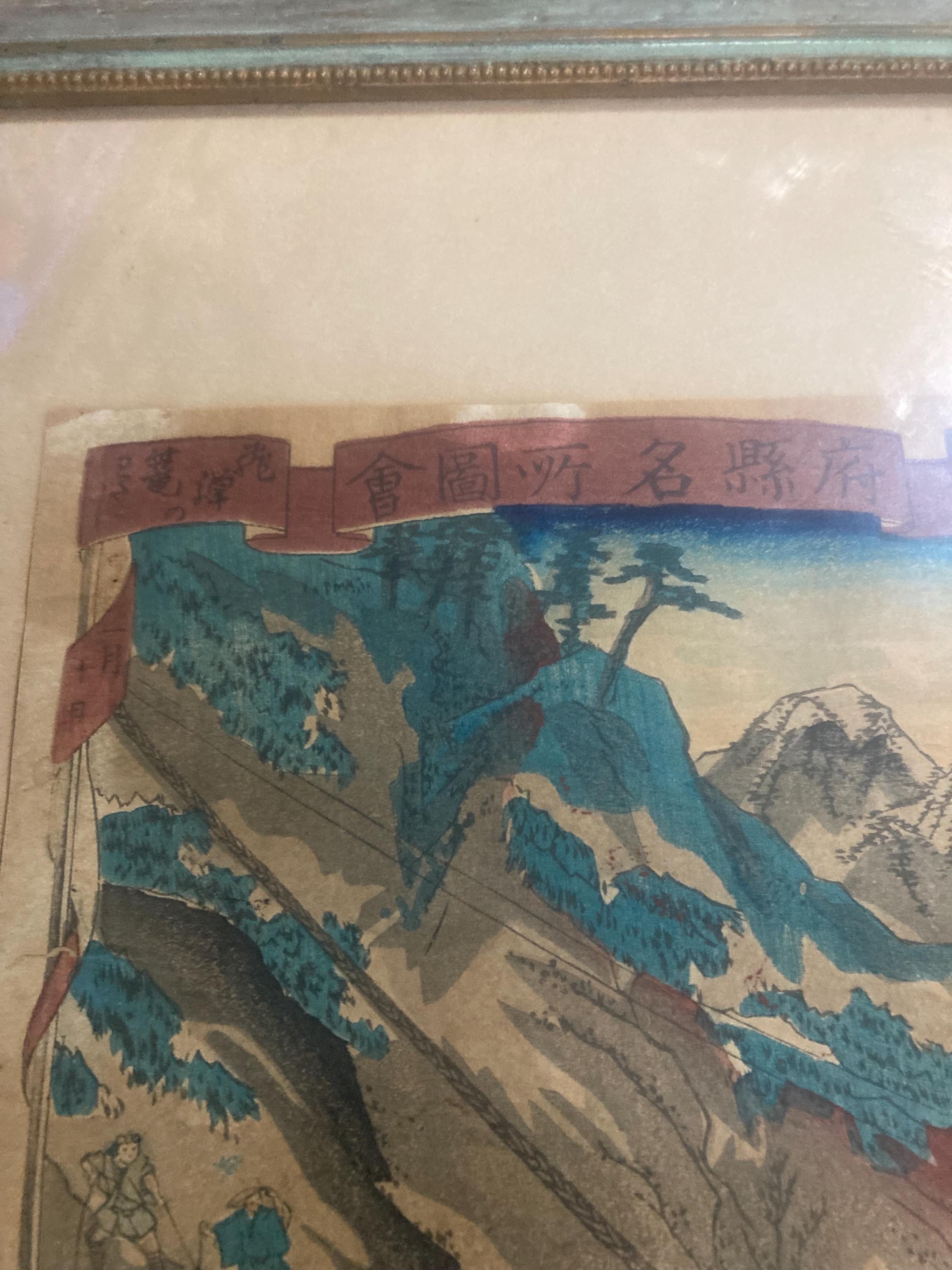 歌川広重 19世紀木版画 - Etsy 日本