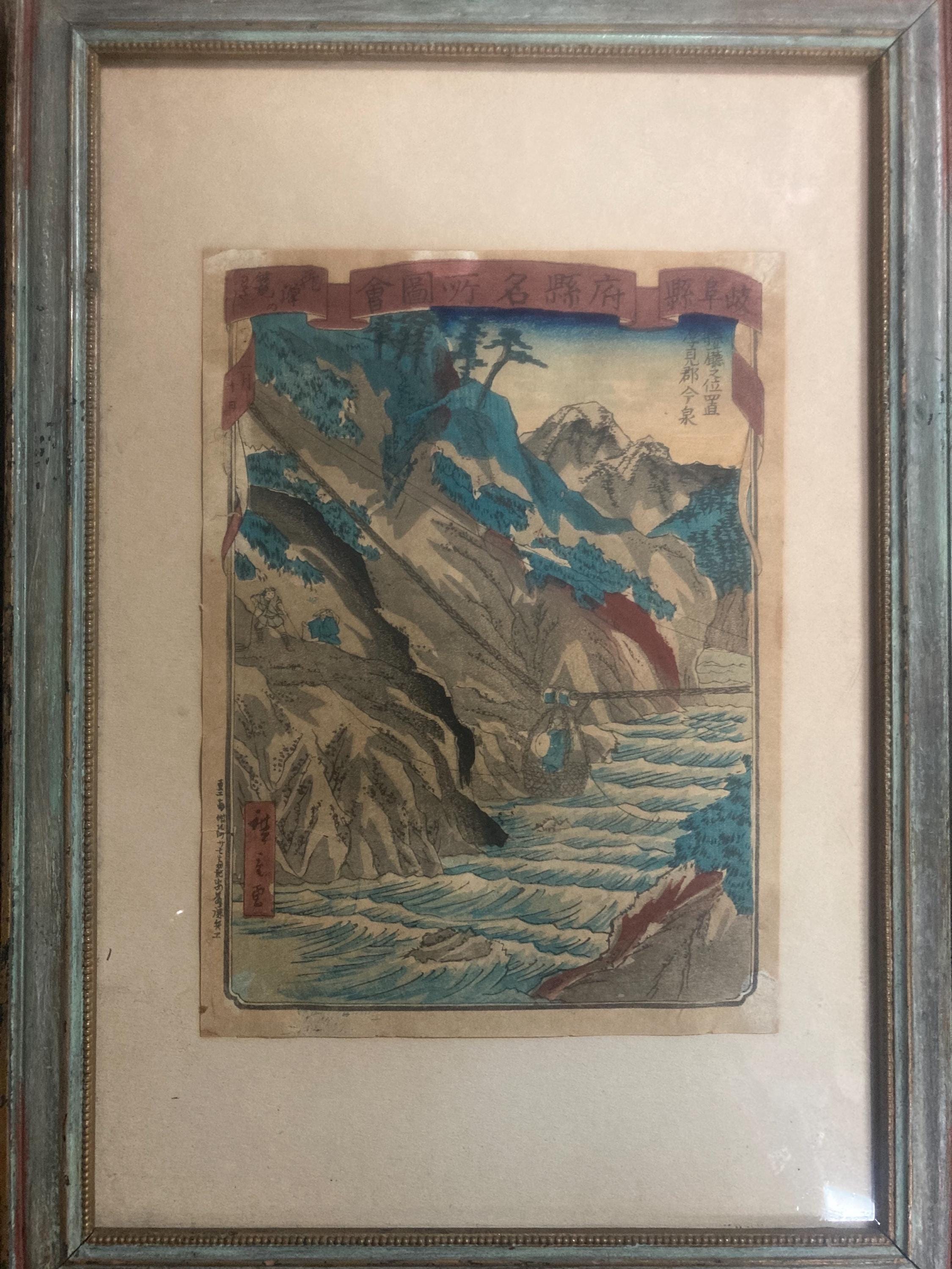 歌川広重 19世紀木版画 - Etsy 日本