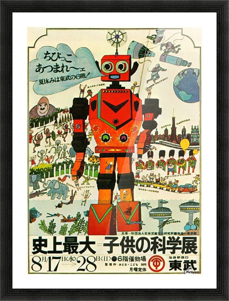 Vintage Giant Robot Poster, Retro Scific Art, Cool Japanese Poster, Outer Space Atomic Age Wars, Tin Robot Art, Japan Art Gift image 5