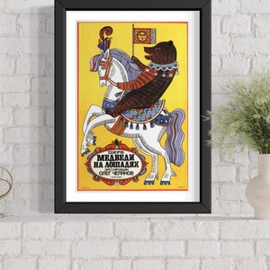 Circus Bear Poster | Circus Art Print | Kids Nursery Prints | Bear Illustration | Vintage Bear Horse Print | Circus Party | Nursery Decor