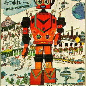 Vintage Giant Robot Poster, Retro Scific Art, Cool Japanese Poster, Outer Space Atomic Age Wars, Tin Robot Art, Japan Art Gift image 3