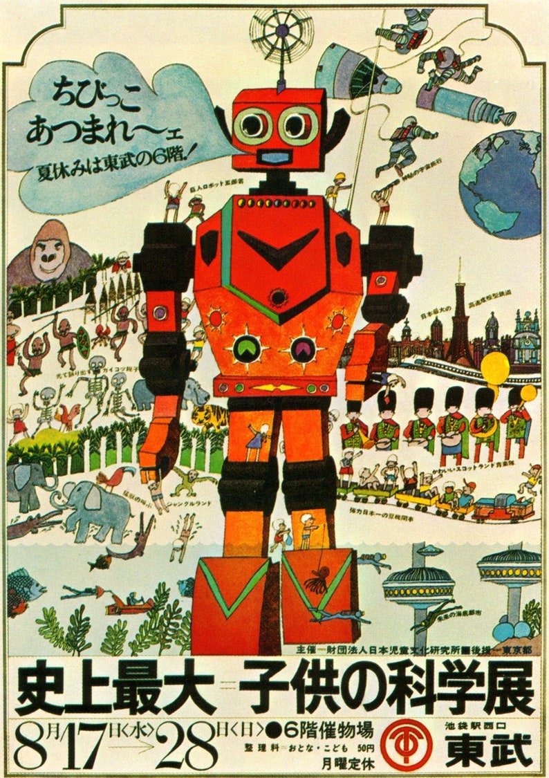 Vintage Giant Robot Poster, Retro Scific Art, Cool Japanese Poster, Outer Space Atomic Age Wars, Tin Robot Art, Japan Art Gift image 3