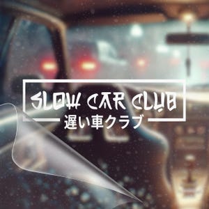 Slow Car Club JDM Decal - Weatherproof Vinyl Bumper Sticker