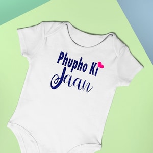 Phupho Ki Jaan Bodysuit | Desi Baby Bodysuit | Aunt Love Bodysuit | Customized Unisex Baby Bodysuit | Unisex Baby Clothing | Babyshower Gift